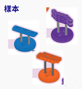 從隕石坑移出的樣本